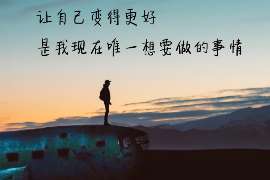 禄劝捉小三公司